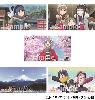 マグネットシート印刷用イラスト(全5種)