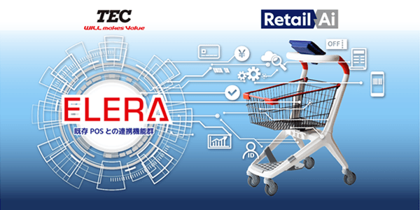 東芝テック「ELERA」にRetail AIスマートショッピングカートが連携