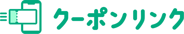 クーポンリンクロゴ