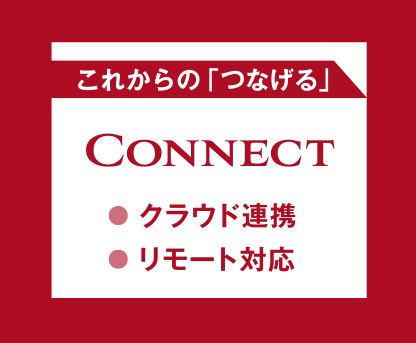 CONNECT