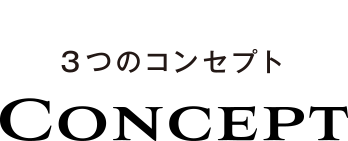 さらなる拡張性 様々なクラウドサービスや、アプリケーションとの連携を拡大