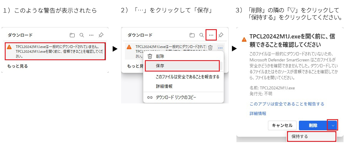 ダウンロード(ラベルプリンタドライバ)｜お客様サポート：東芝