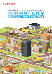 特殊用紙印刷ソリューション“POPRINT CITY”
