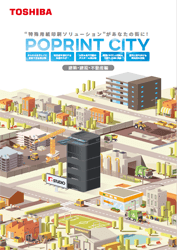 特殊用紙印刷ソリューション“POPRINT CITY” 建築・建設・不動産編