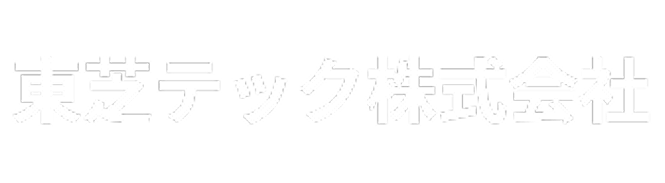 東芝テック株式会社