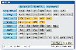 都道府県選択画面のイメージ図