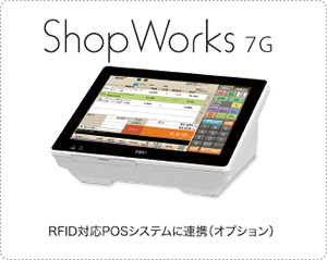 ShopWorks7G