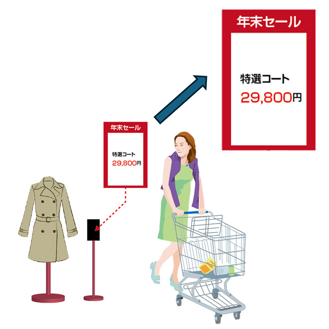 興味を示さず通りすぎる女性のイラストイメージ画像