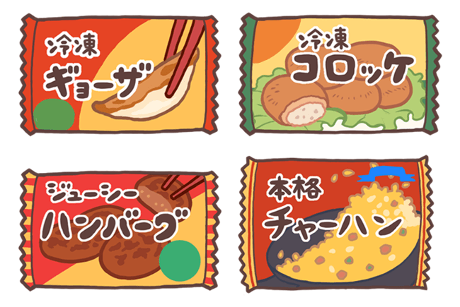 冷食のイメージ