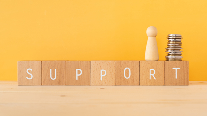 「SUPPORT」と書かれた積み木のイメージ画像