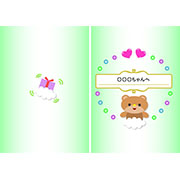 バースデーカード（表）