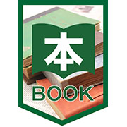 bookタペストリー