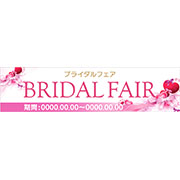 ブライダルフェア_1200横