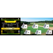 キャンペーンサンプルデータ