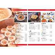 中華料理メニュー（中）
