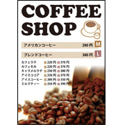 コーヒーメニュー