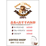 コーヒーショップメニュー