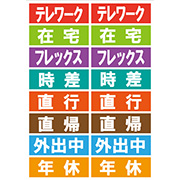 ホワイトボード用マグネット（A4）画像