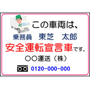 ドライバーリアプレート画像