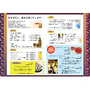 居酒屋ドリンクメニュー