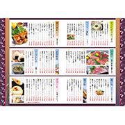 居酒屋メニュー