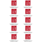 飲食店向け名刺表