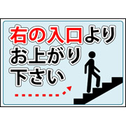右の入り口よりお上がり下さい画像