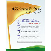 ポスターサンプルデータ