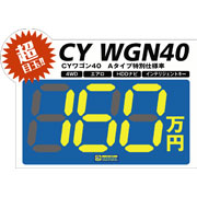 プライスカード