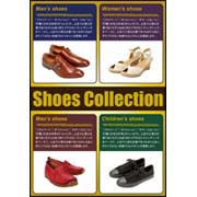 シューズコレクション