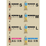 仕分けプレート