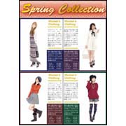 スプリングコレクション