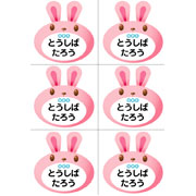 うさぎぐみ名刺