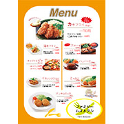 洋食レストランメニュー