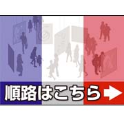 順路はこちらサンプルデータ