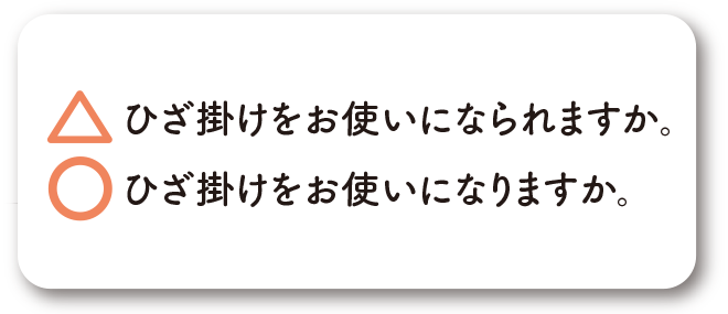 二重敬語のイメージ