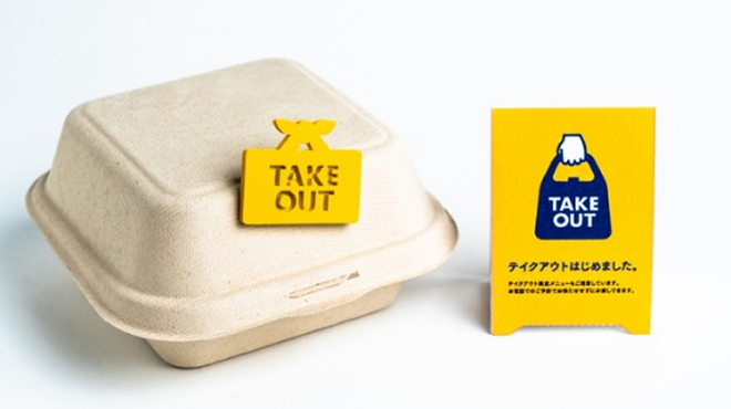 テイクアウト商品のイメージ画像