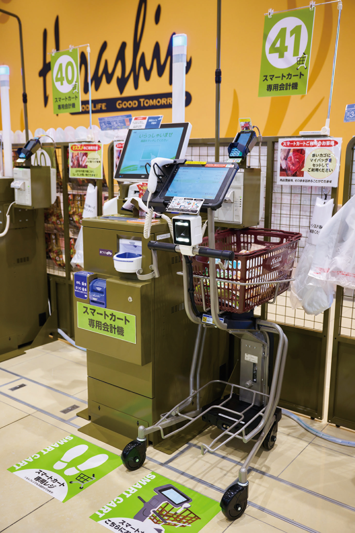 スマートカート専用セルフレジのイメージ画像