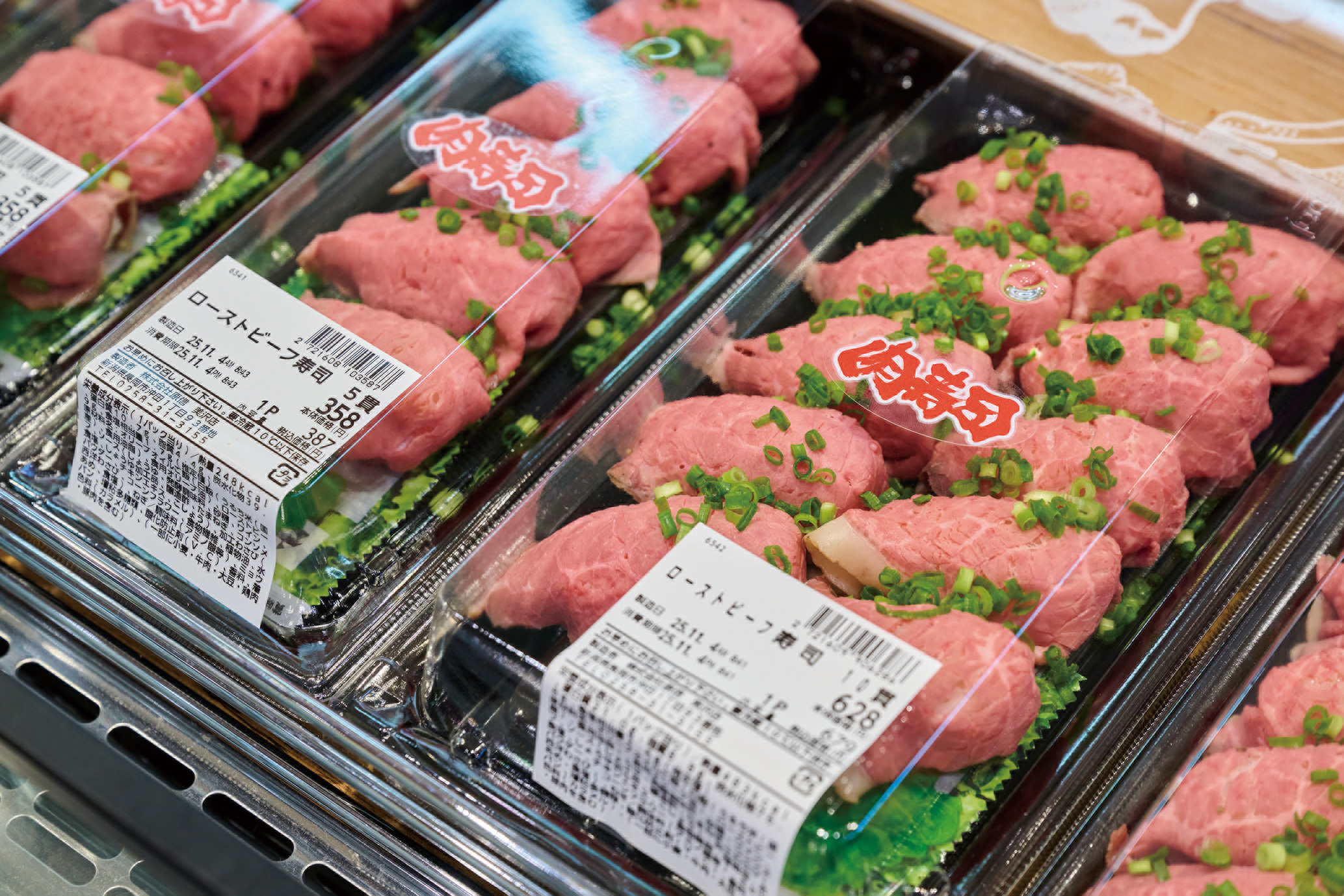 ローストビーフを使った寿司のイメージ画像