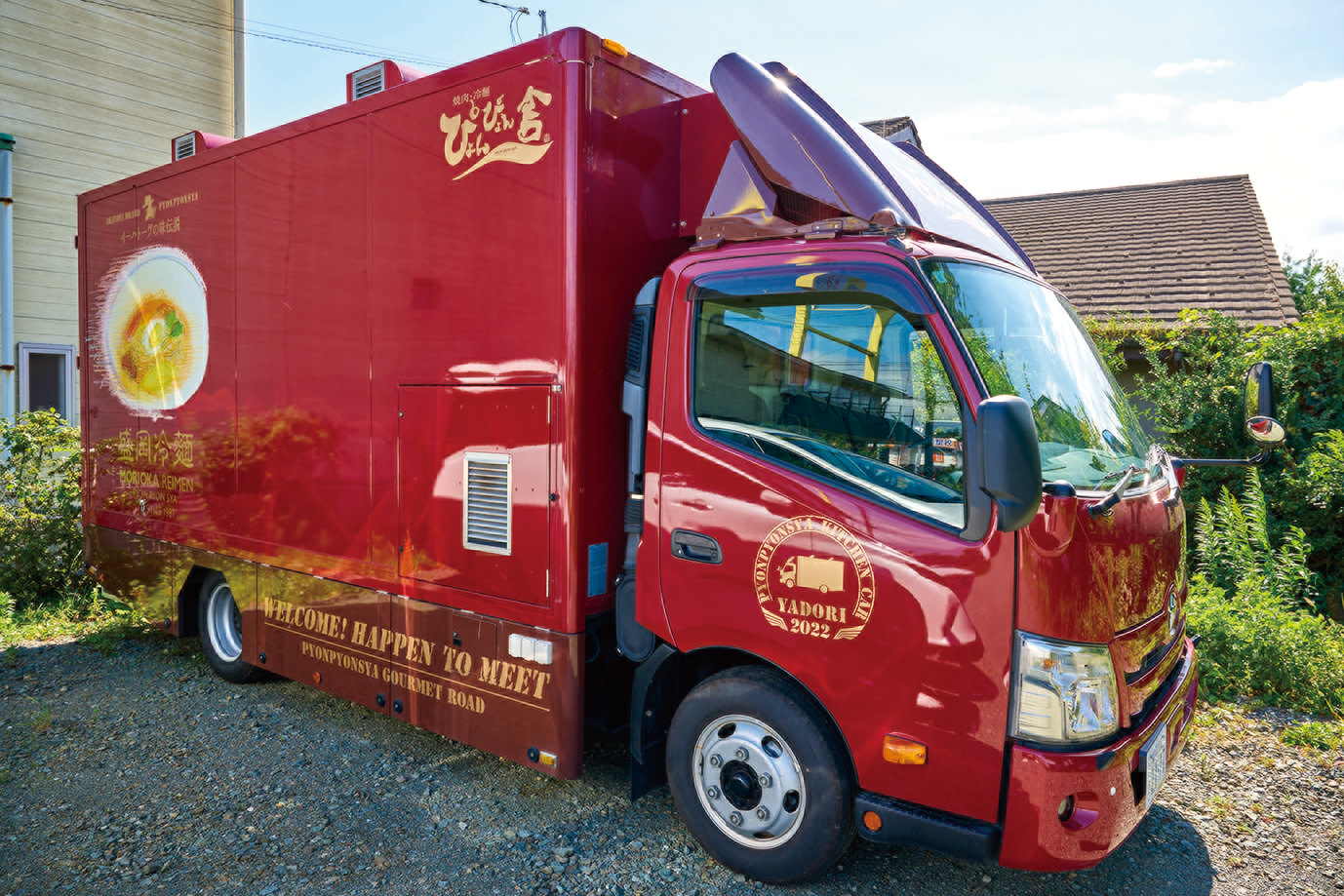 キッチンカーのイメージ画像