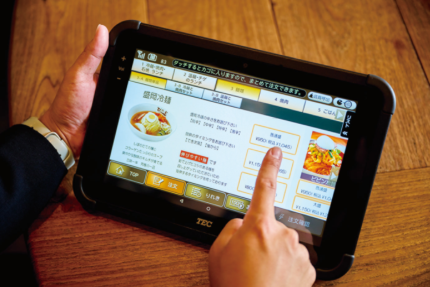 セルフオーダータブレットのイメージ画像