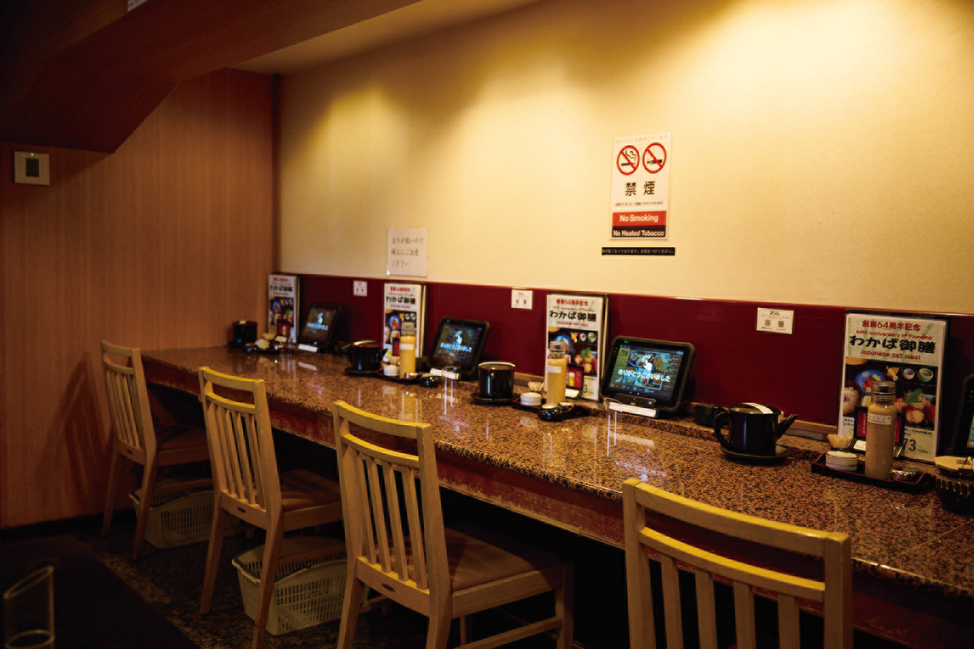 カウンター席のイメージ画像