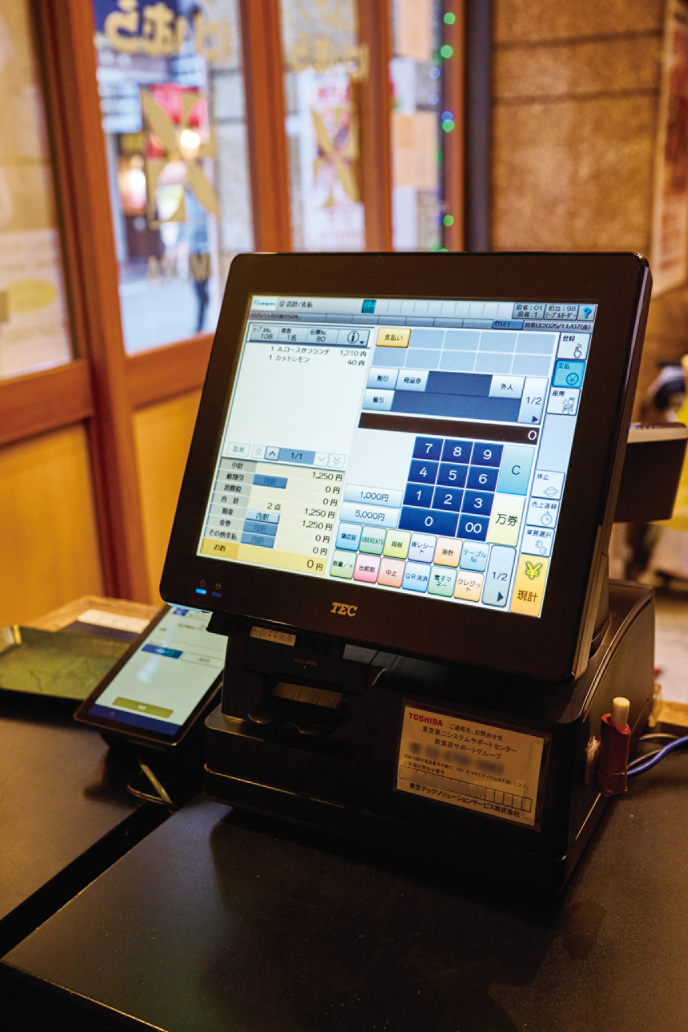 QT-200のイメージ画像