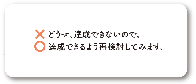 敬語の使い方イメージ画像