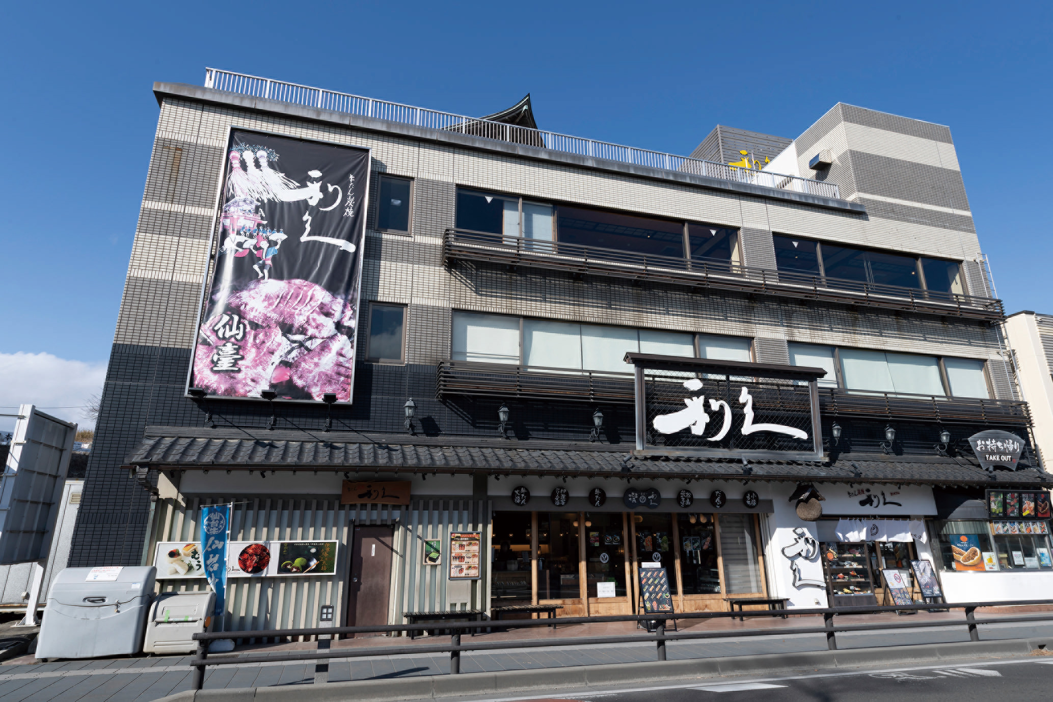 利休のイメージ画像