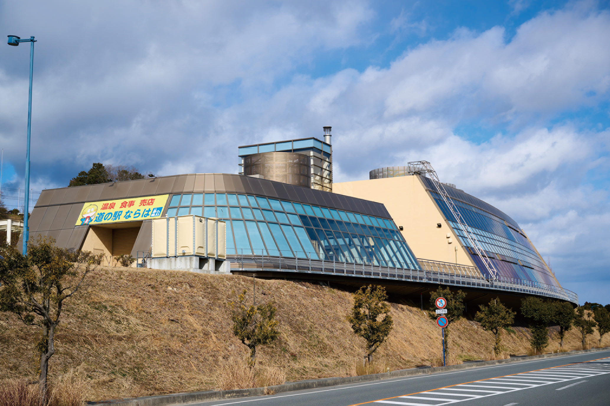 道の駅ならはのイメージ画像