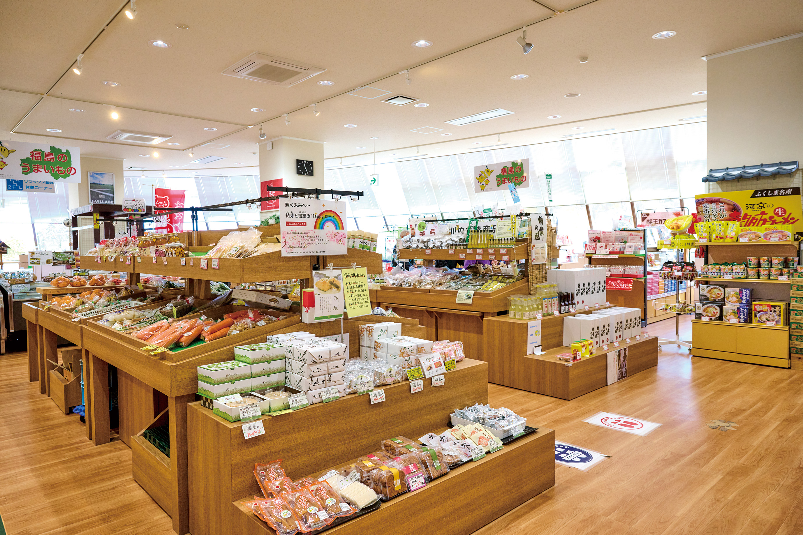 道の駅ならは店内のイメージ画像