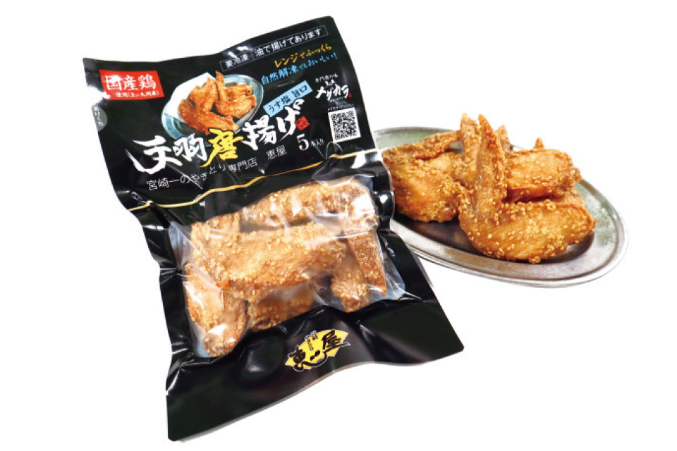 手羽唐揚げイメージ画像
