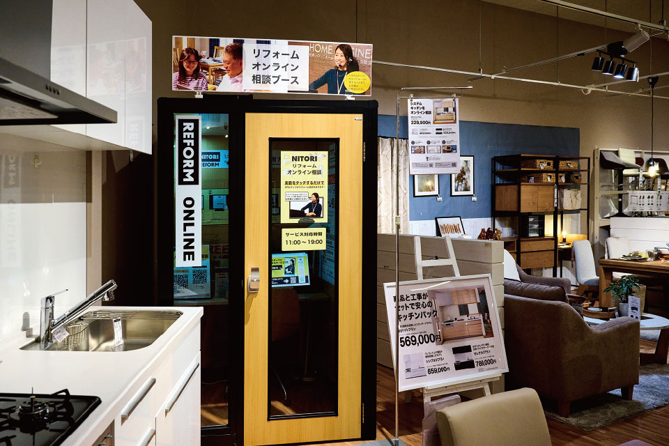 リフォーム対応の売場内イメージ画像