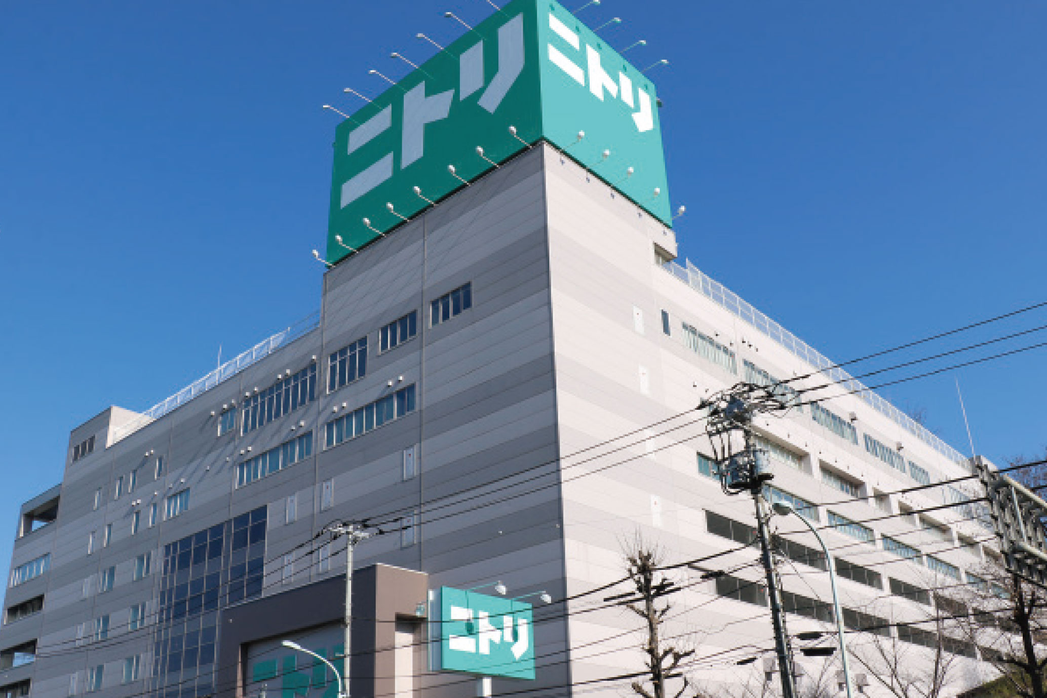 ニトリ外観画像
